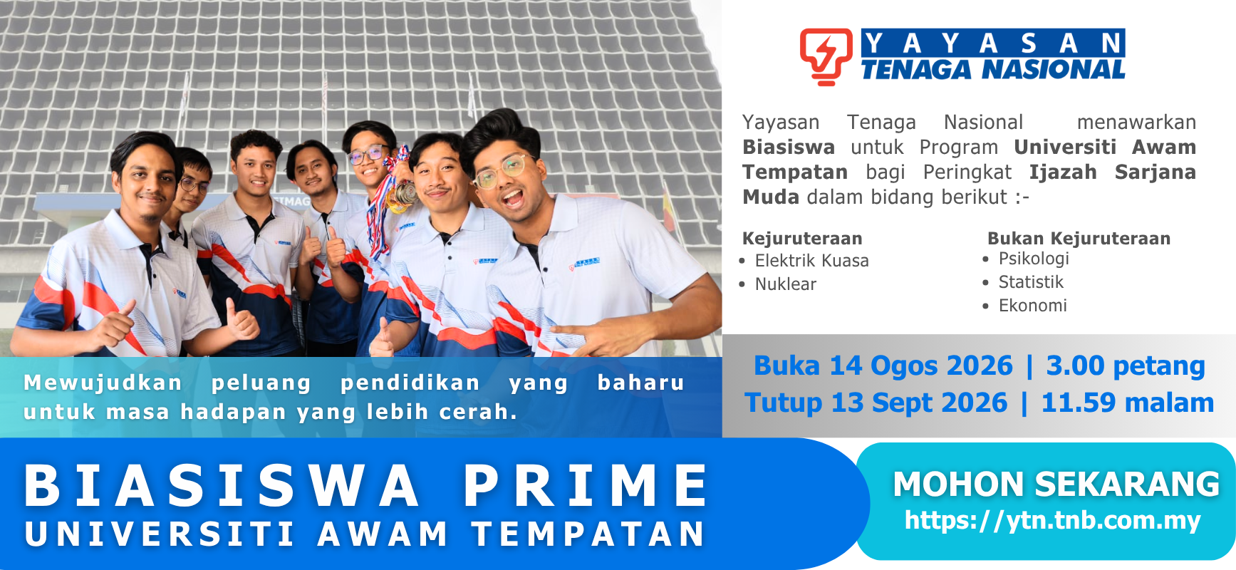 prime UA